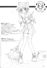 BUY NEW naru nanao - 66757 Premium Anime Print Poster